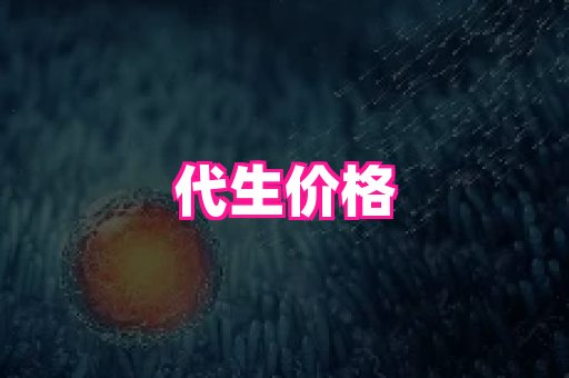 nub孕网 1