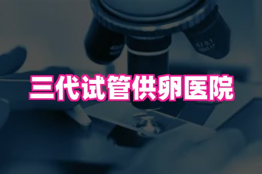 nub孕网 3